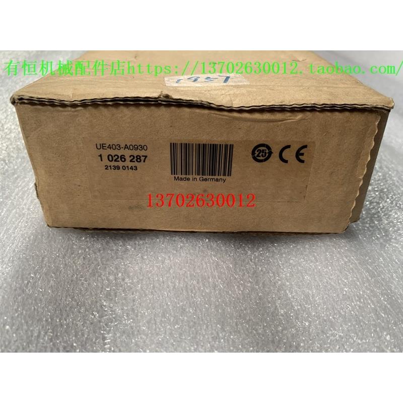 议价西克安全继电器 UE403-A0930 号 1026287