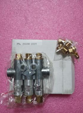 议价容积定量注油器/定量注油器/油路分油器 25530-222T