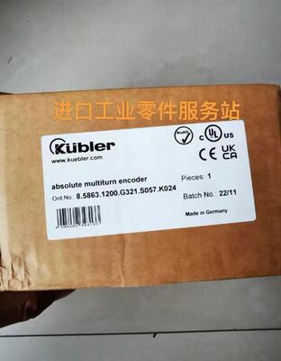 议价Kubler 编码器 8.5863.1200.G321.S057.K024