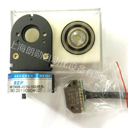 议价博通REP瑞普 编码器 HKT3005-301G-1024B-5L