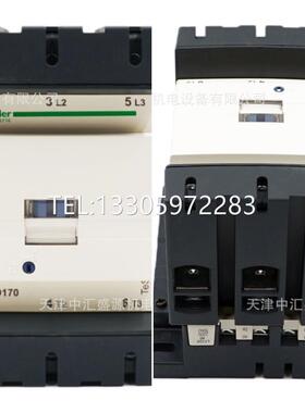 议价LC1D17000M5CS002交流接触器170A接触器AC220V接触器