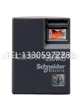 议价RXM4LB2ED直流48VDC | 4NO+4NC | 3A中间继电器RXM4LB2ED