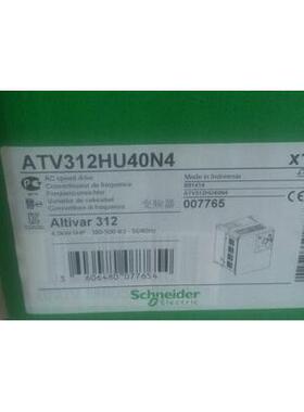 议价变频器ATV312HU40N4/HU55N4/HU75N4/HD11N4/HD15N4特