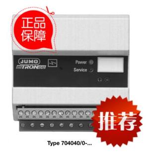 议价JUMO704040 704041