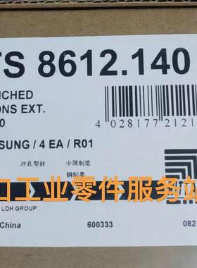 议价RITTALTS冲孔型材TS8612.140 8612140