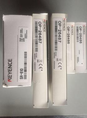 议价OP-26487 OP-26486