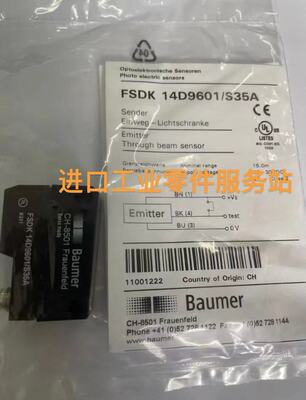 议价Baumer FSDK 14D9601/S35A 光电传器 11001222