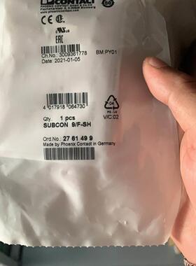 议价2761499 SUBCON 9/F-SH连接器