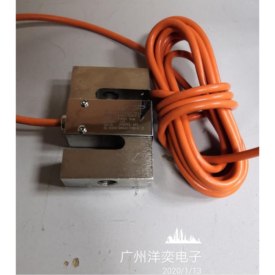 议价 DEF-50kg/100/150/200/300/500/750kg S型拉压传器