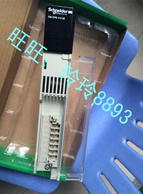 议价PLC模块 140CPS11420 ,，