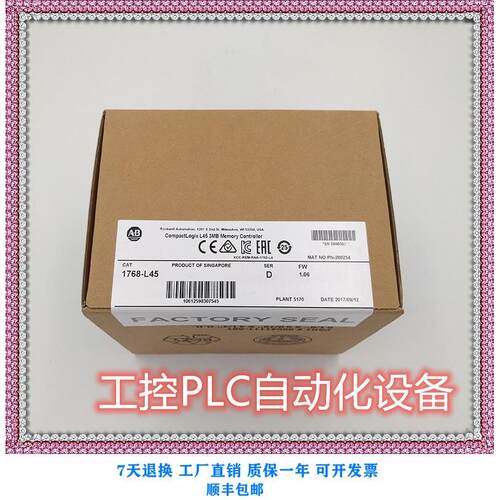 议价1768-L45 罗克韦尔CPU模块 格 咨