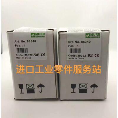 议价MURR 86340 变压器