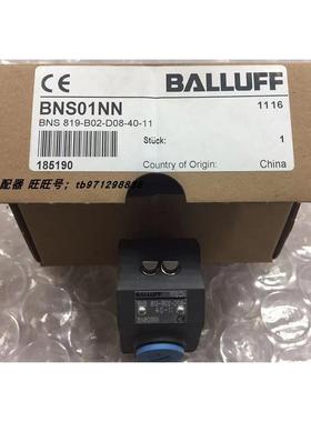 议价BALLUFF巴鲁夫BNS01NN BNS 819-B02-D08-40-11