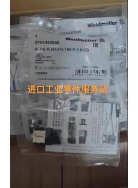 议价RJ45 8芯 IE-PS-RJ45-FH-180-P-1.6-CG 2703420000