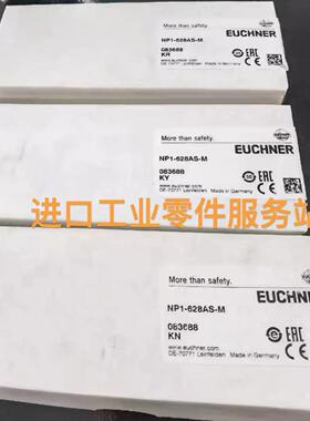 议价EUCHNER安全门锁NP1-628AS-M 083688