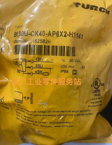 议价TURCK方型接近BI30U-CK40-AP6X2-H1141 1625829