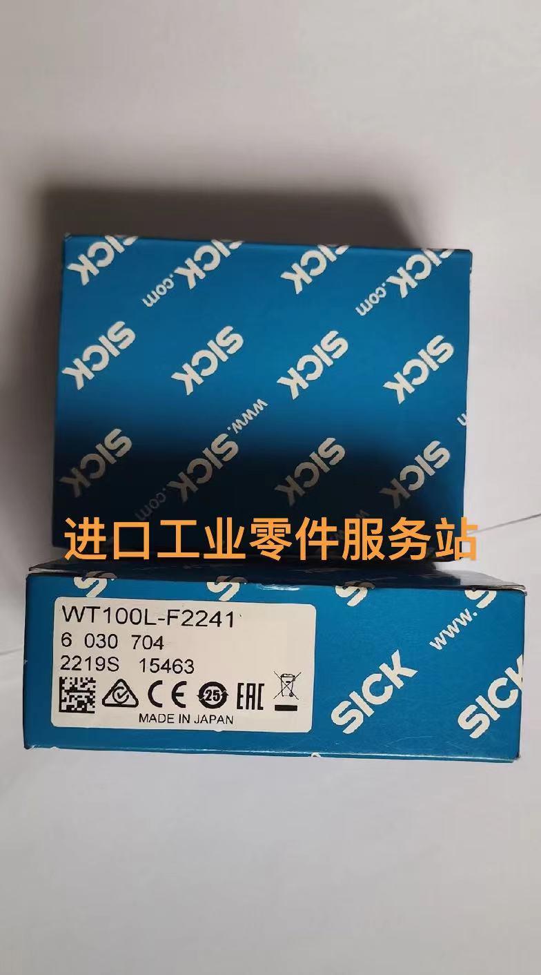 议价SICK WT100L-F2241 激光传器 6030704