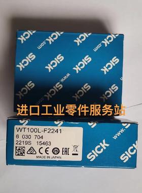 议价SICK WT100L-F2241 激光传器 6030704