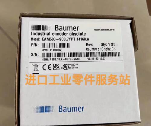 议价 EAM580-SC0.7YPT.14160.A 编码器 11190902