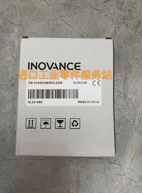 议价 GL20系列模拟量模块 GL20-4AD