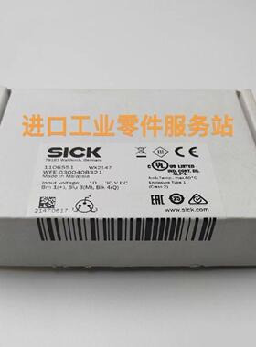 议价SICK 1106551 槽型光电传器 WFE-030040B321