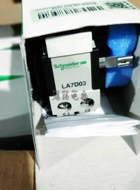 议价 LA7D03 LA7D03M远程电复位装置
