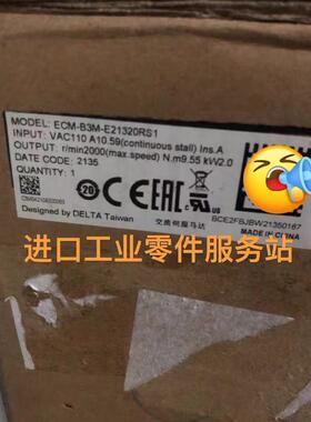 议价 B3伺服套装ASD-B3-2023-E ECMA-B3M-E21320RS1