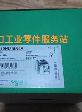 议价 310系列变频器 ATV310HU15N4A