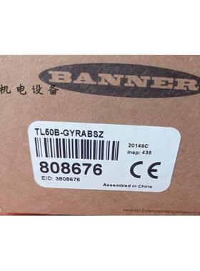 议价BANNERTL50B-GYRABSZ三色指示灯蜂鸣器808676