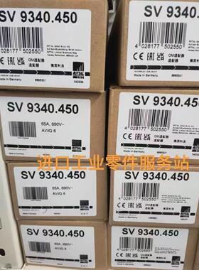 议价RITTAL适配器SV9340.450 9340450导线连接