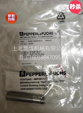 议价（P+FNCB4-12GM40-N0-V1.