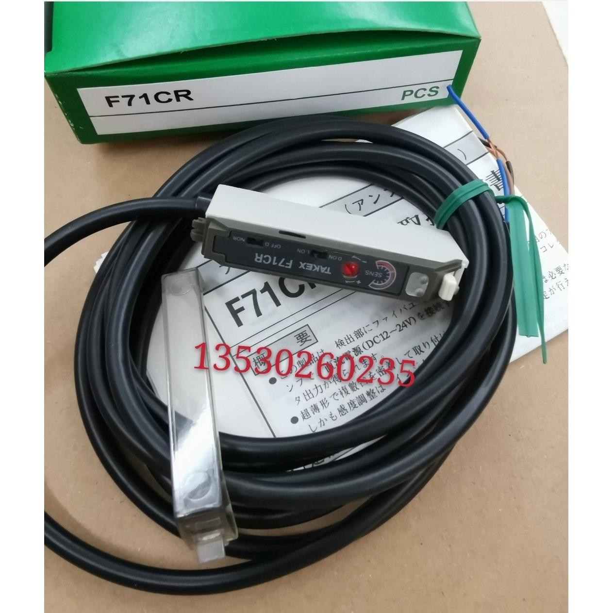 议价光纤放大器 F71CR F70AR 片