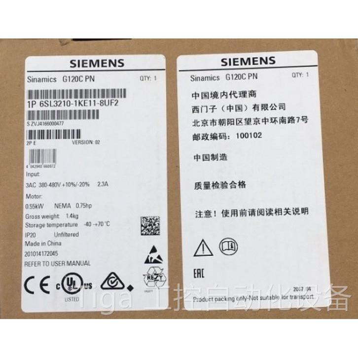 议价6SL3210-1KE11-8UF2 G120C变频器0.55KW 6SL32101KE118UF2 正