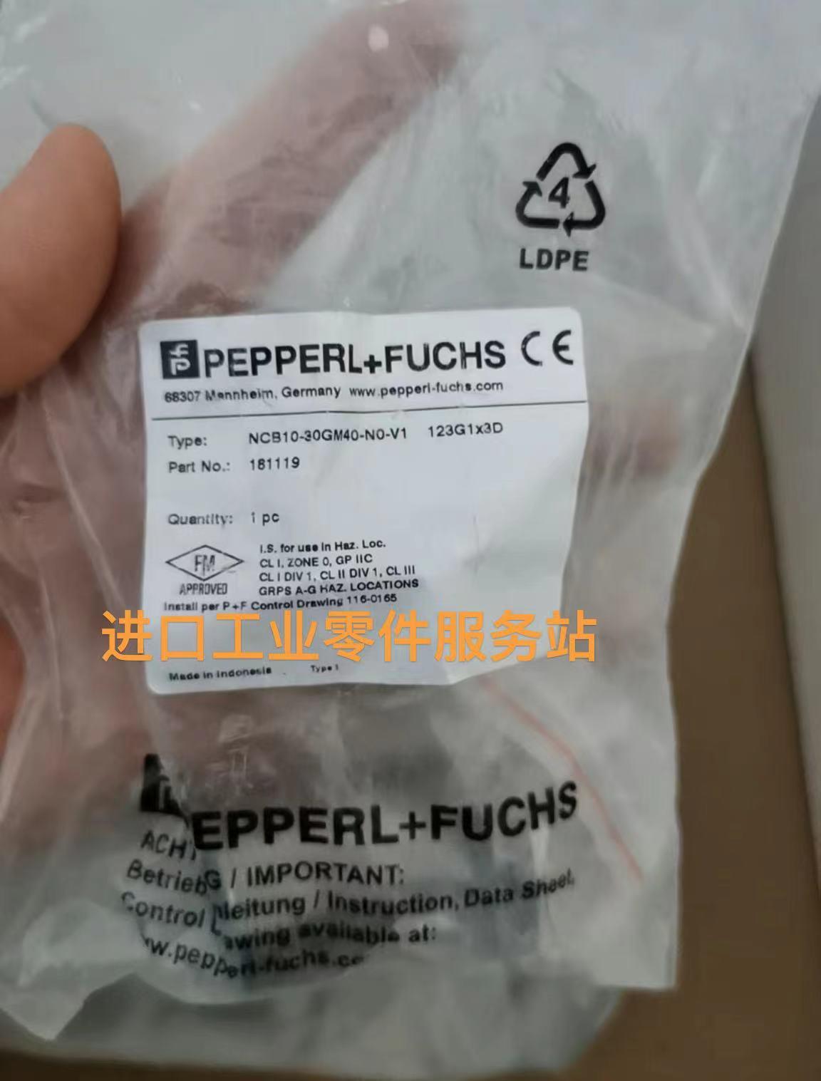 议价P+FNCB10-30GM40-N0-V1181119电式接近开关