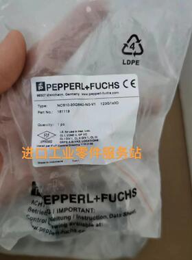 议价P+FNCB10-30GM40-N0-V1181119电式接近开关