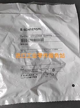 议价 开关附件 BPS250