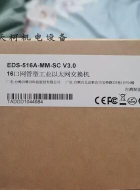 议价MOXA交换机14电2光管理型交换机EDS-516A-MM-SC