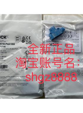 议价HL18-N4A3BA HTE18-P4A1BBSICK西克混合式光电传器