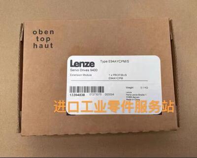议价Lenze 9400驱动器通讯模块 E94AYCPM