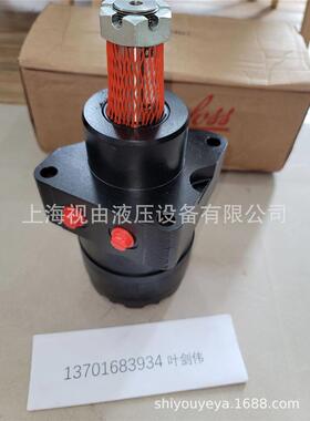 议价30300T53531AAAAS 1121499Dan9fAoss530300T3摆线马达，少