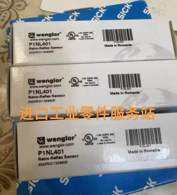 议价Wenglor P1NL401 激光传器