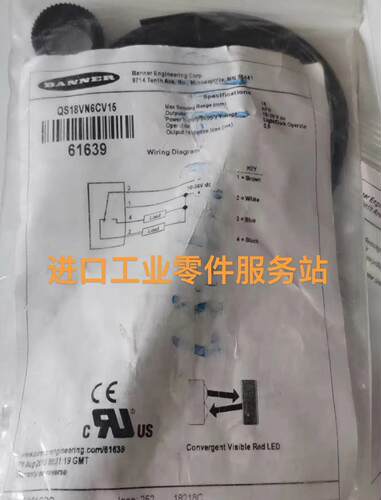 议价BANNER光电传器 QS18VN6CV15 QS18VN6LD