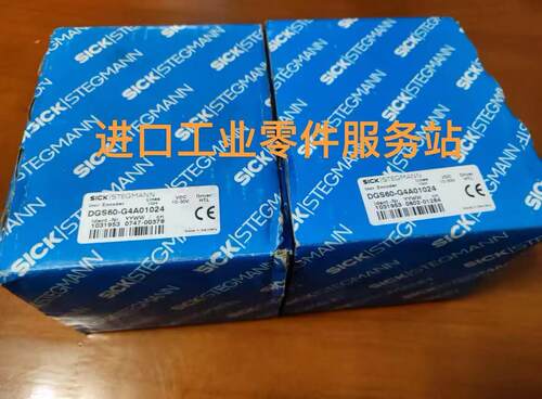 议价SICK编码器DGS60-G4A01024 1031953