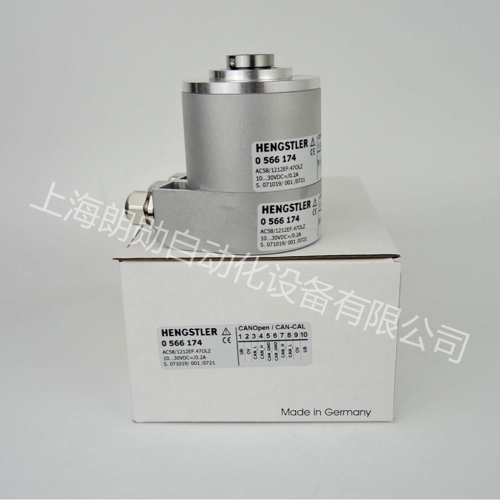 议价0 566 174 亨士乐 Canopen值编码器 AC58/1212EF.47OLZ