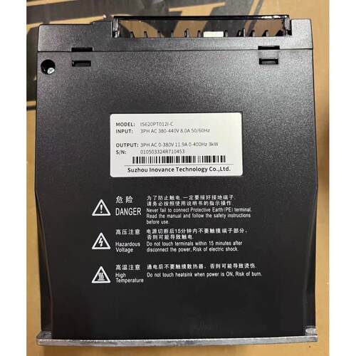 议价IS620PT012I-C 汇川驱动器3KW