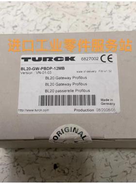 议价TURCKBL20-GW-PBDP-12MB 6827002模块