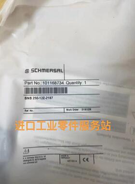 议价SCHMERSALBNS 250-12Z-2187传器101168734