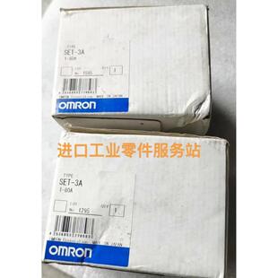 SET 议价 KP1N KP2N 继电器