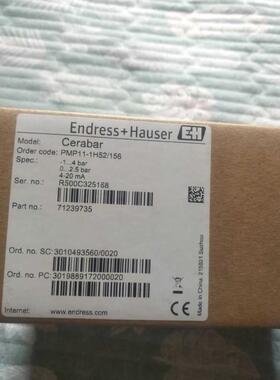 议价PMP11-1H52/156E+H音叉传器