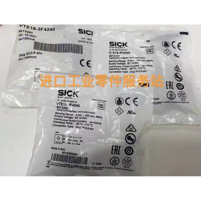 议价SICKVTE18-3F4240光电传器6013260